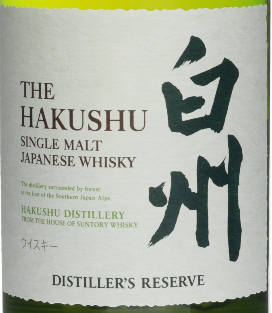 Suntory Hakushu Distillers Reserve 0 7 L 35 Japanisch